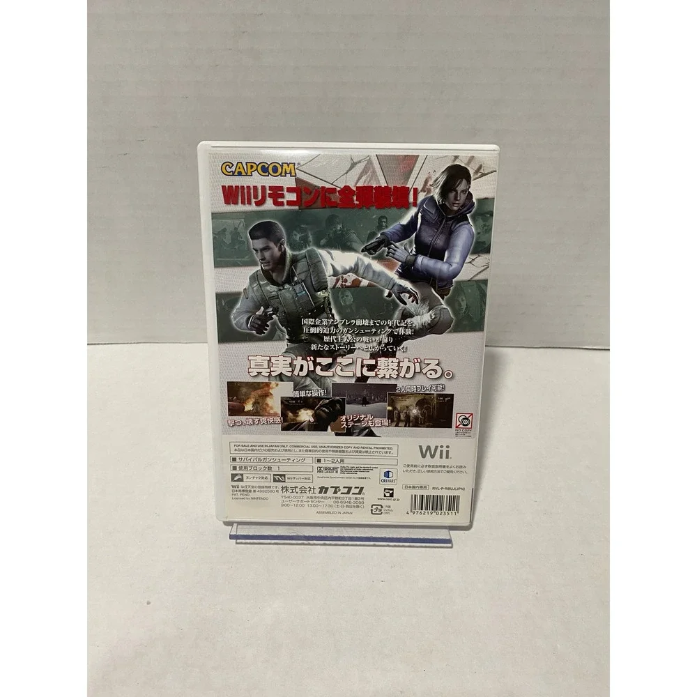 Capcom Biohazard Umbrella Chronicles Wii Japan Import NTSC-J White Excellent